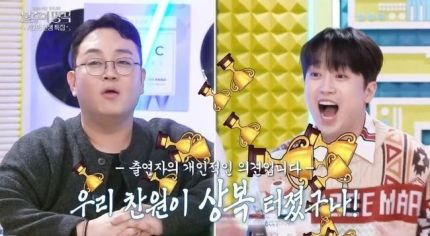 이찬원 KBS 연예 대상