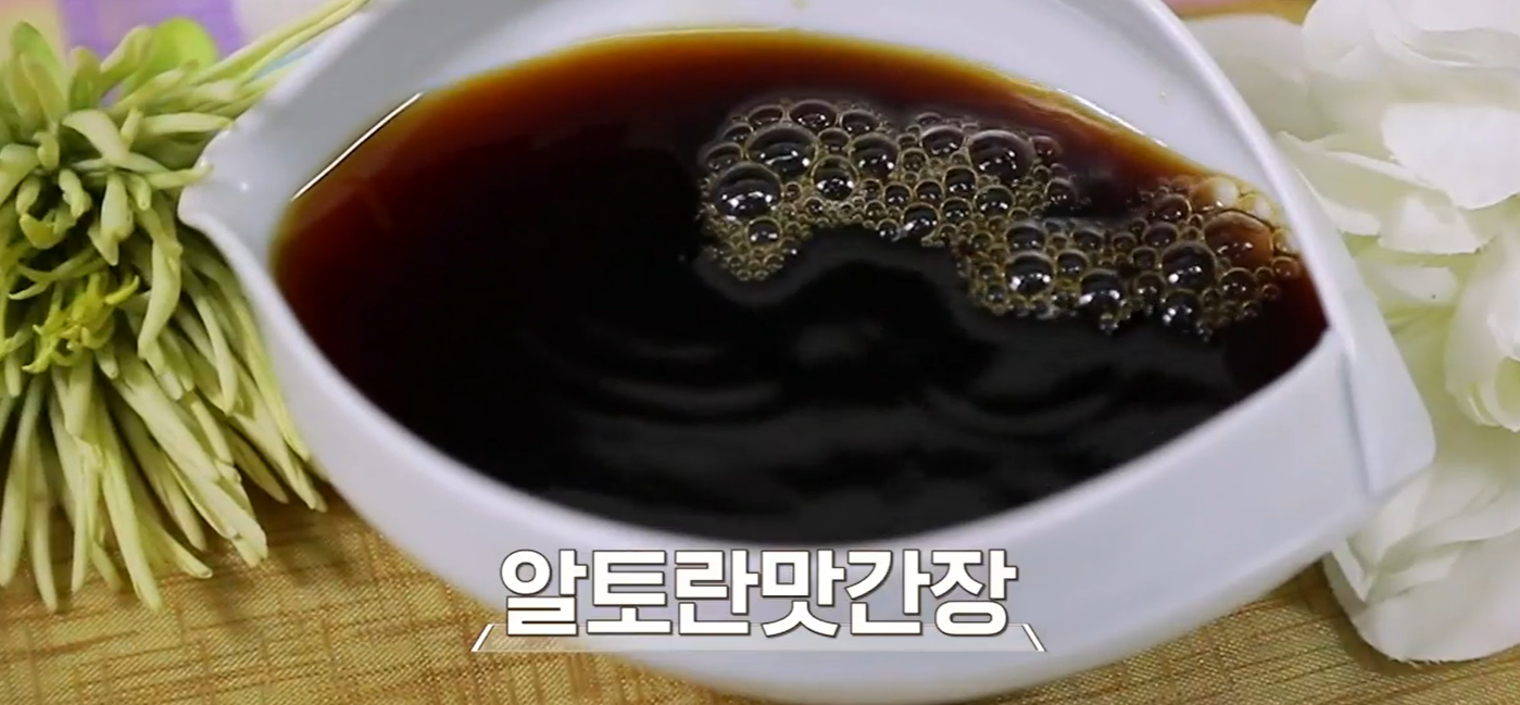 맛간장 만드는법