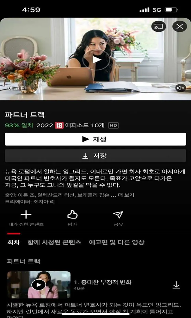 골프누리