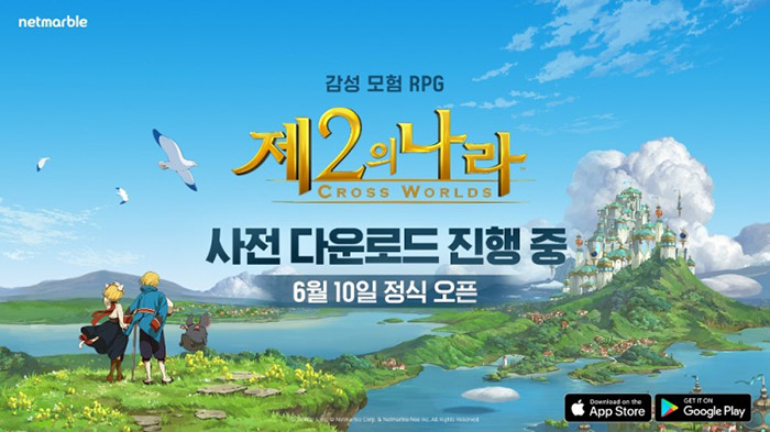 제2의-나라-RPG-모바일-게임-추천-BEST-7