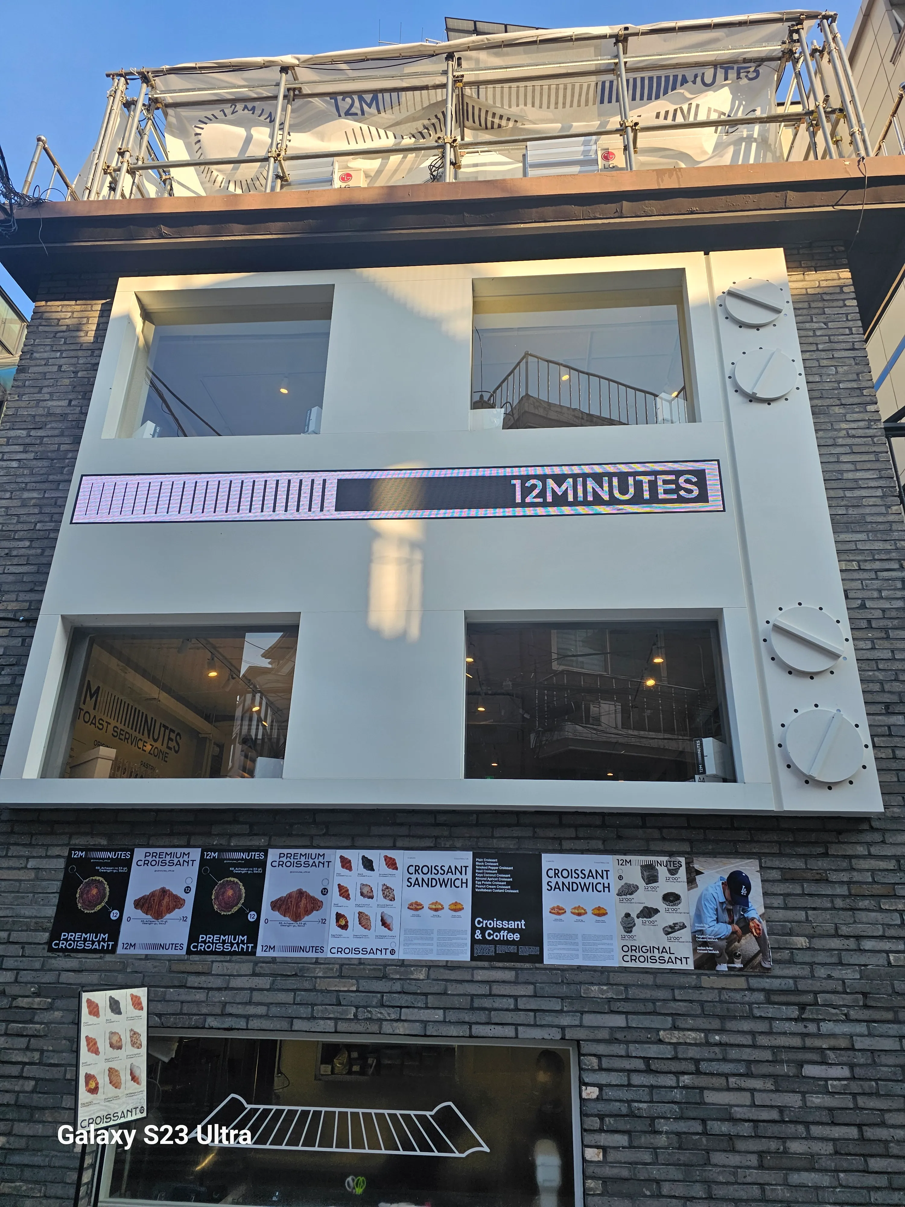 건대입구 크루아상 맛집 트웰브미닛(12 MINUTES) 방문기