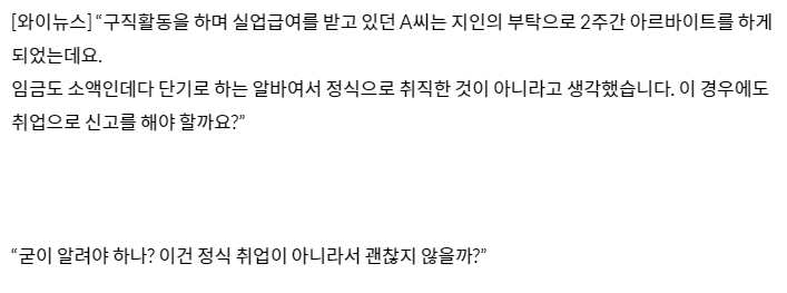 기사 일부 내용 캡쳐