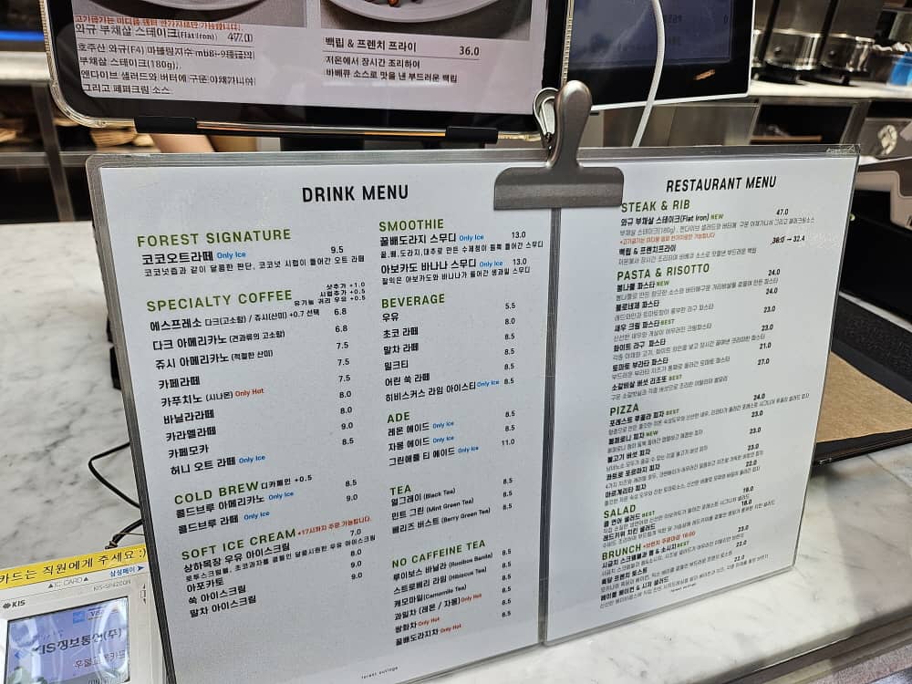 송도 포레스트아웃팅스