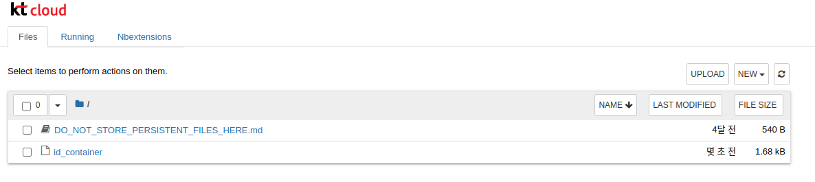 [kt cloud] GPU 파워의 AI Train 고속열차 타고 AI 학습의 종착역으로