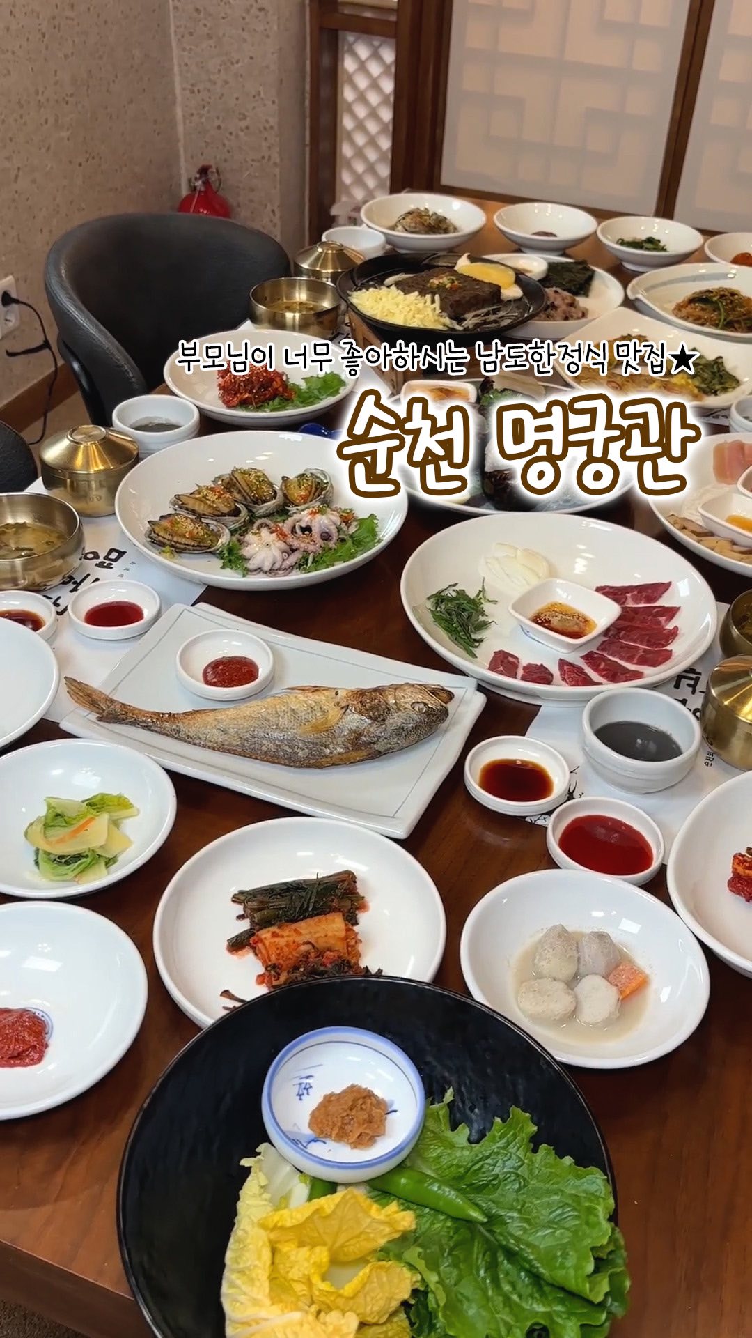 명궁관