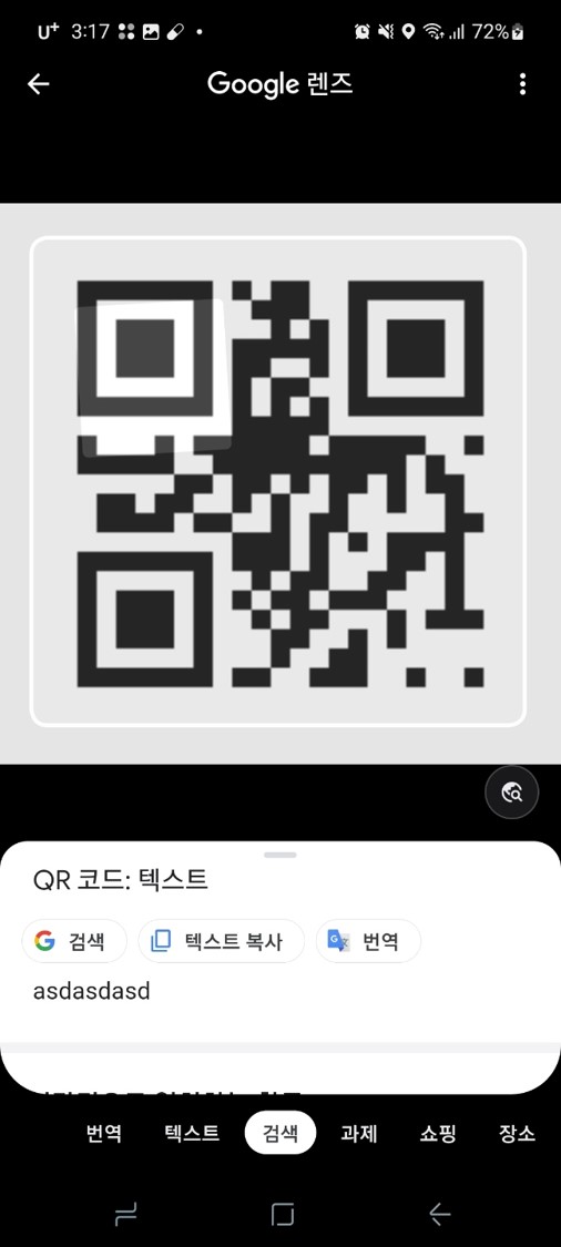 검색 기능