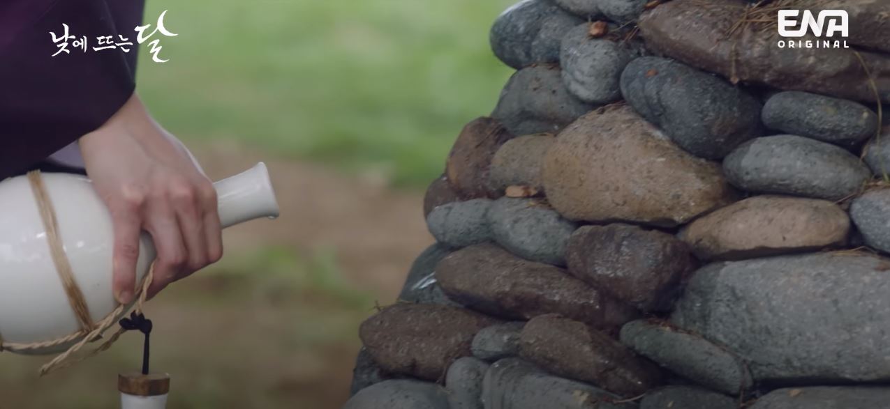 낮에뜨는달_4회