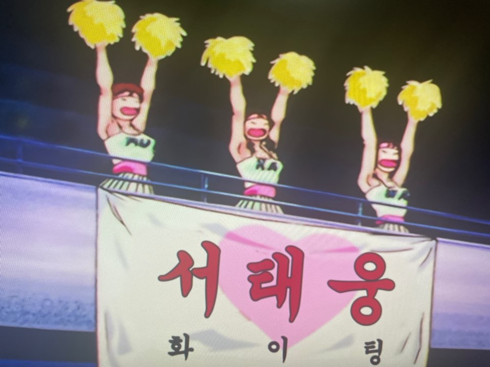 슬램덩크