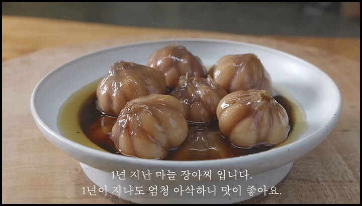 통마늘장아찌