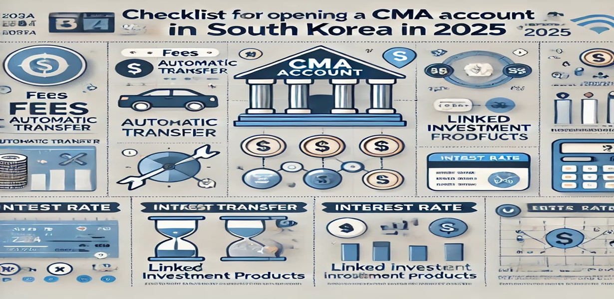 2025년 CMA통장 가입 전 체크리스트 인포그래픽