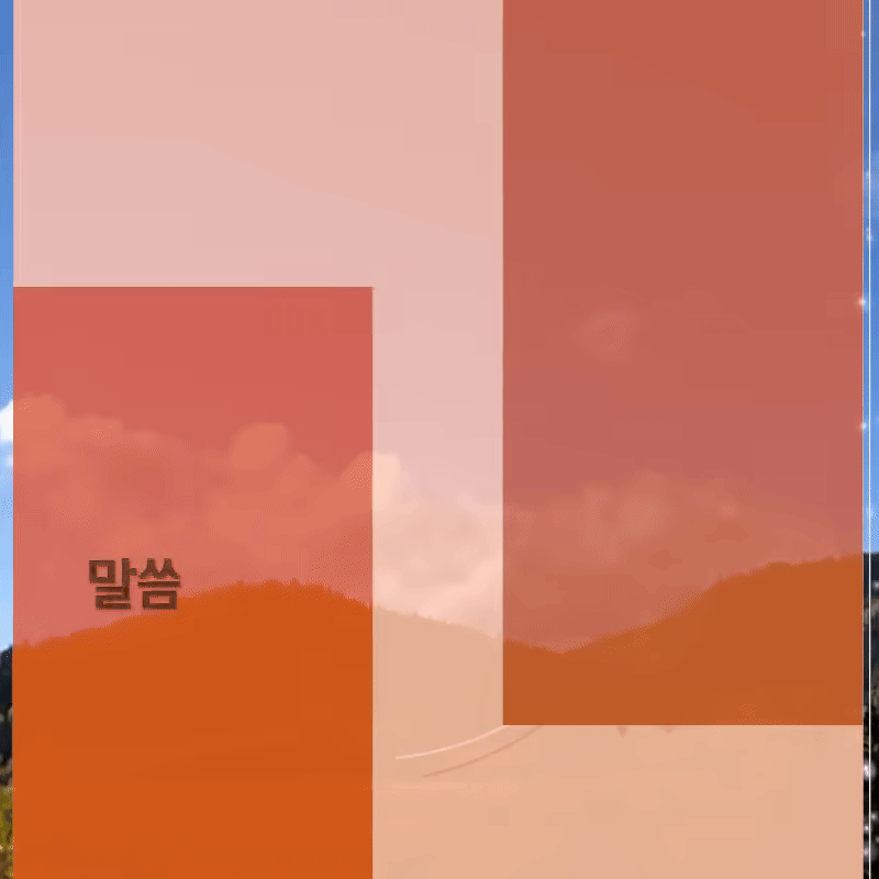 기이한 회복을 약속하시는 하나님