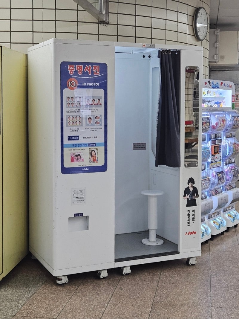 무인사진기