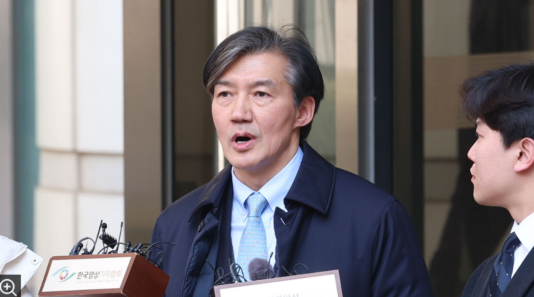 항소심 선고재판 참여하는 조국