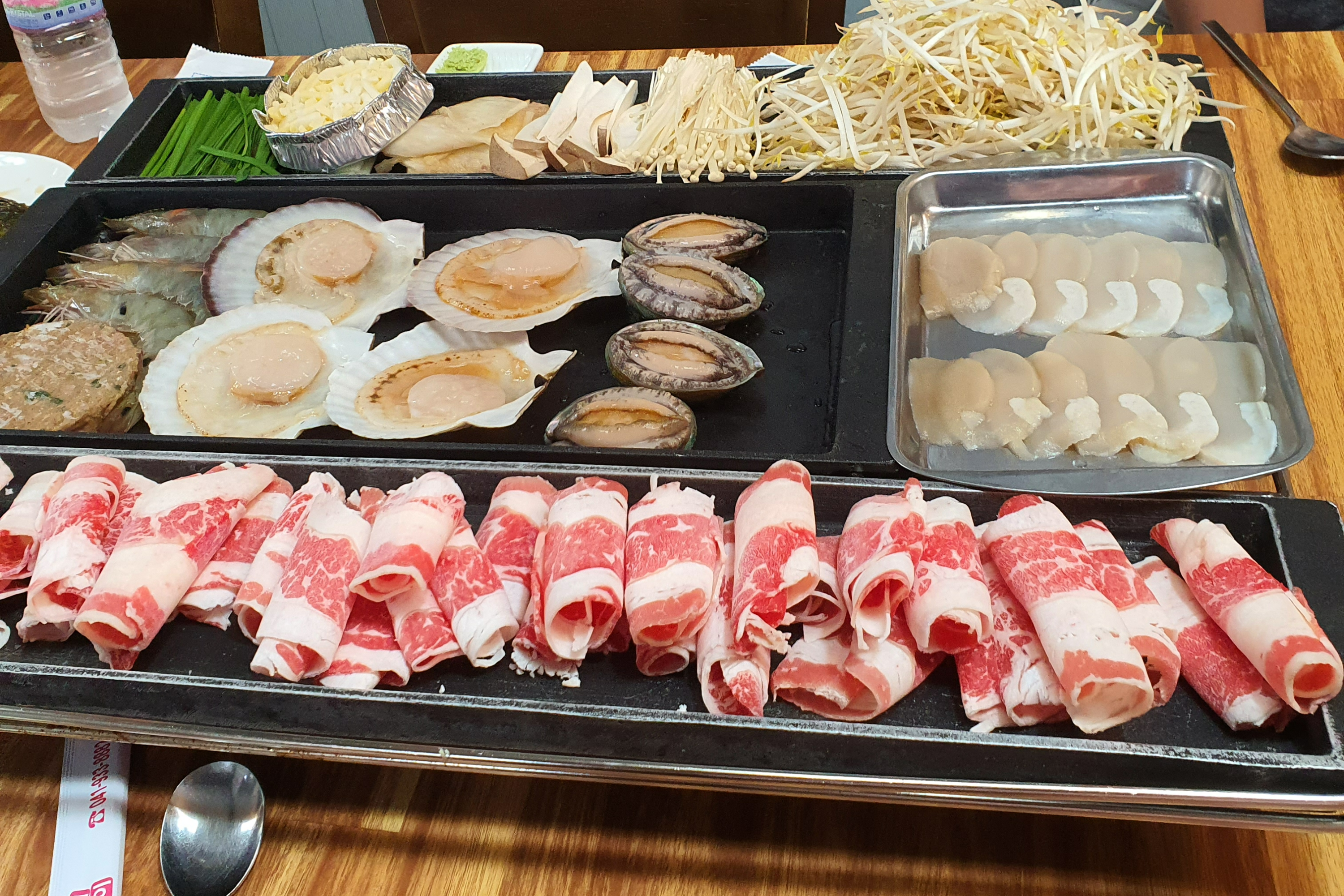 삼합구이 기본