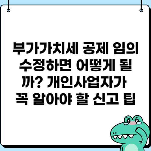 쎔네일