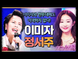 리틀 이미자 정서주: 미스트롯3 우승자 정서주&amp;#44; 그녀의 음악과 감성