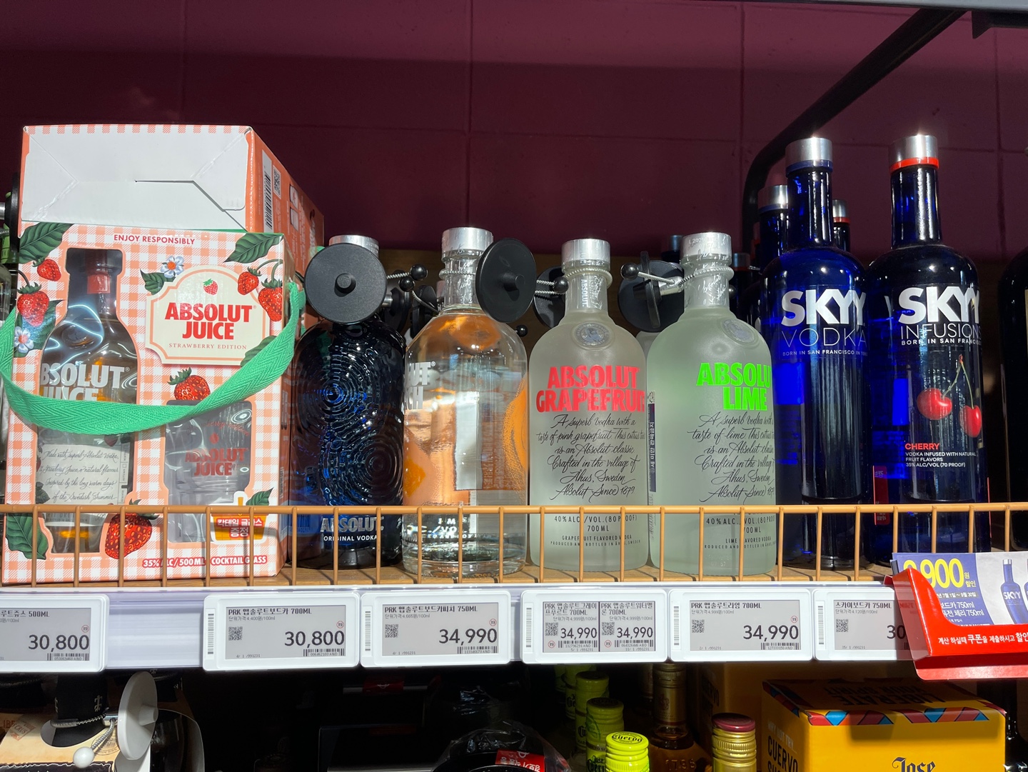 홈플러스 보드카