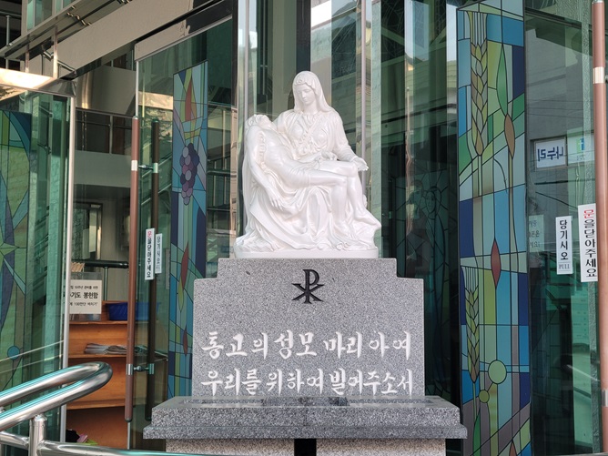 묵동성당의 주보성인 통고의 성모 마리아