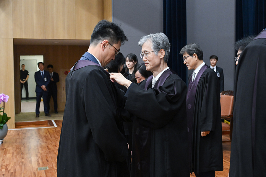 2025 신임법관 임명식