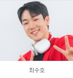 미스터 트롯 2 투표하기 바로가기