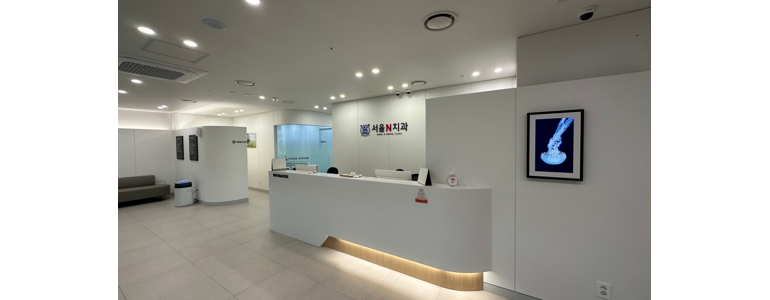 구리시 틀니 병원