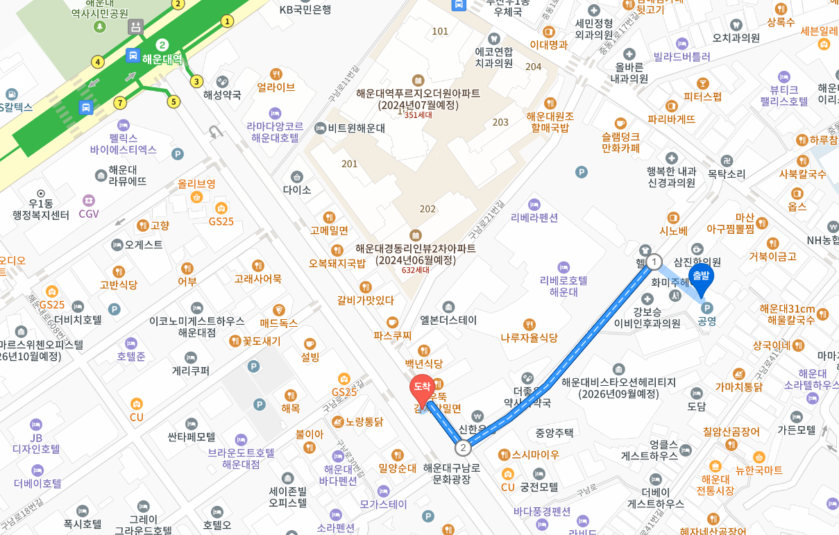 해운대-빛축제-주차