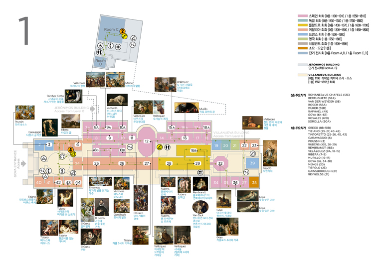 프라도 미술관 1층 작품지도