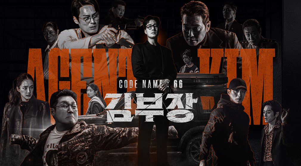 SBS 김부장 드라마 출연진&middot;줄거리&middot;방송시간 총정리