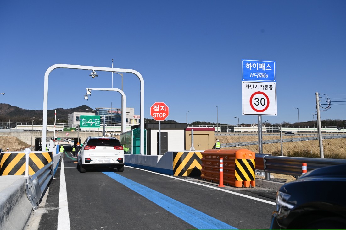 고속도로 통행료 미납조회