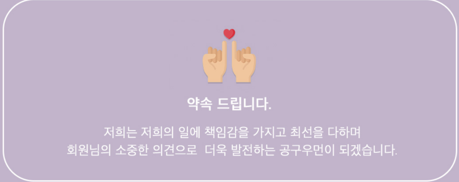 공구우먼 8