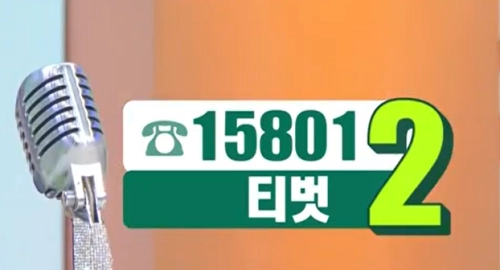 아침마당 도전 꿈의무대 다시보기 우승자 KBS 아침마당 도전 꿈의무대 투표방법