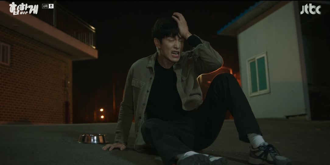 힙하게_6회