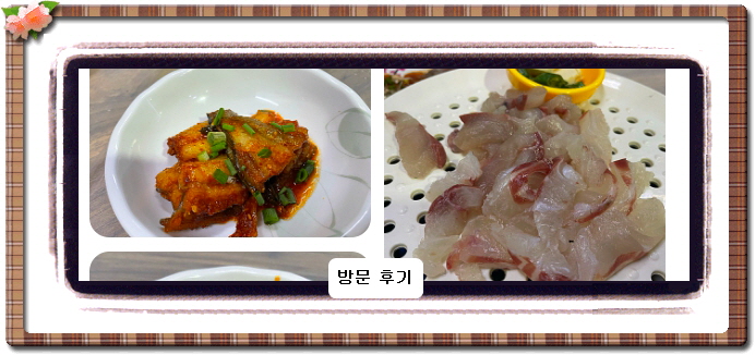 백반기행 통영 다찌 290회