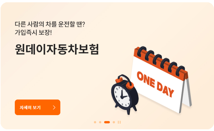 한화생명-실비보험-청구방법-서류-꿀팁-모음