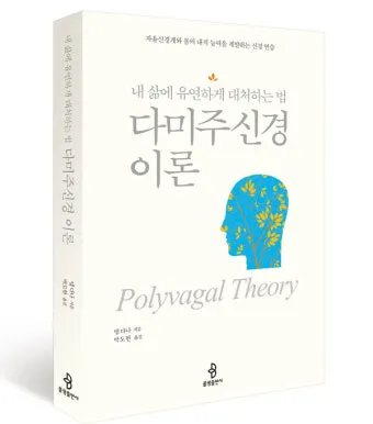 신경 쓰이다 영어로 표현 영어 이디엄 안내집_7