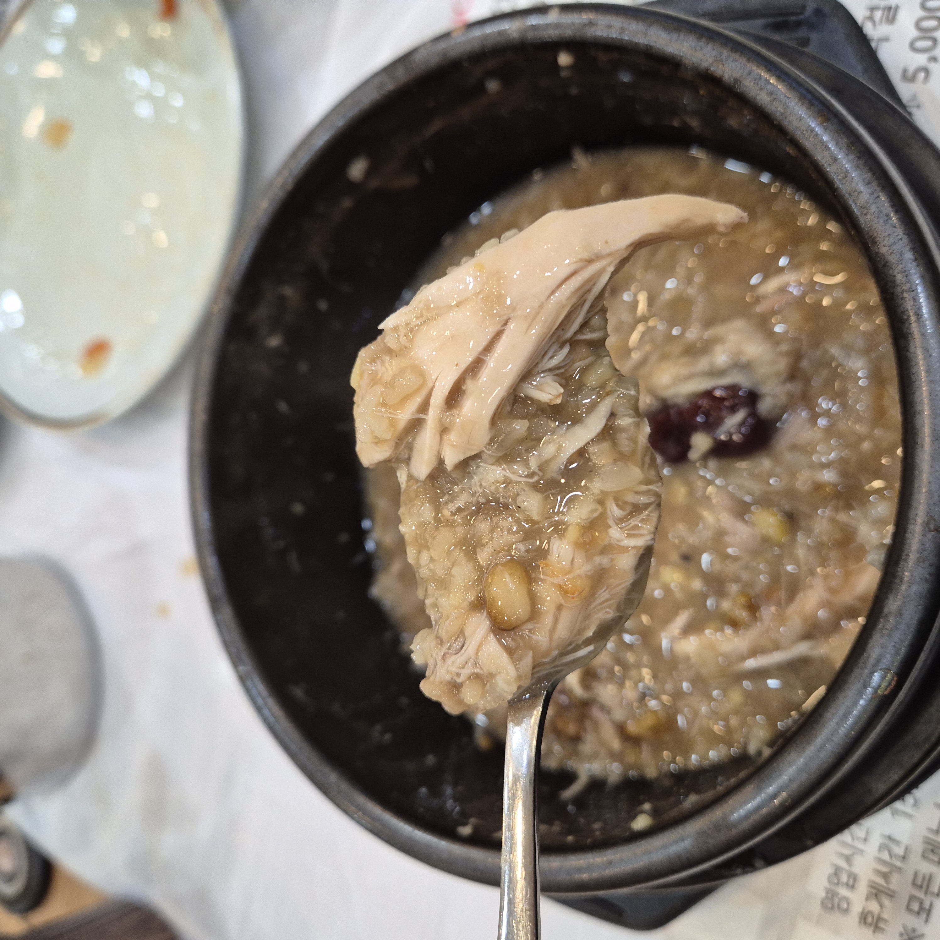 마무리는 삼계죽처럼 먹으면 딱!