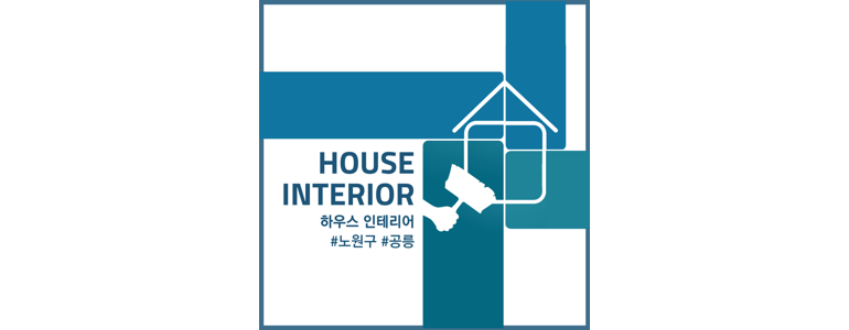 서울 노원구 도배공사