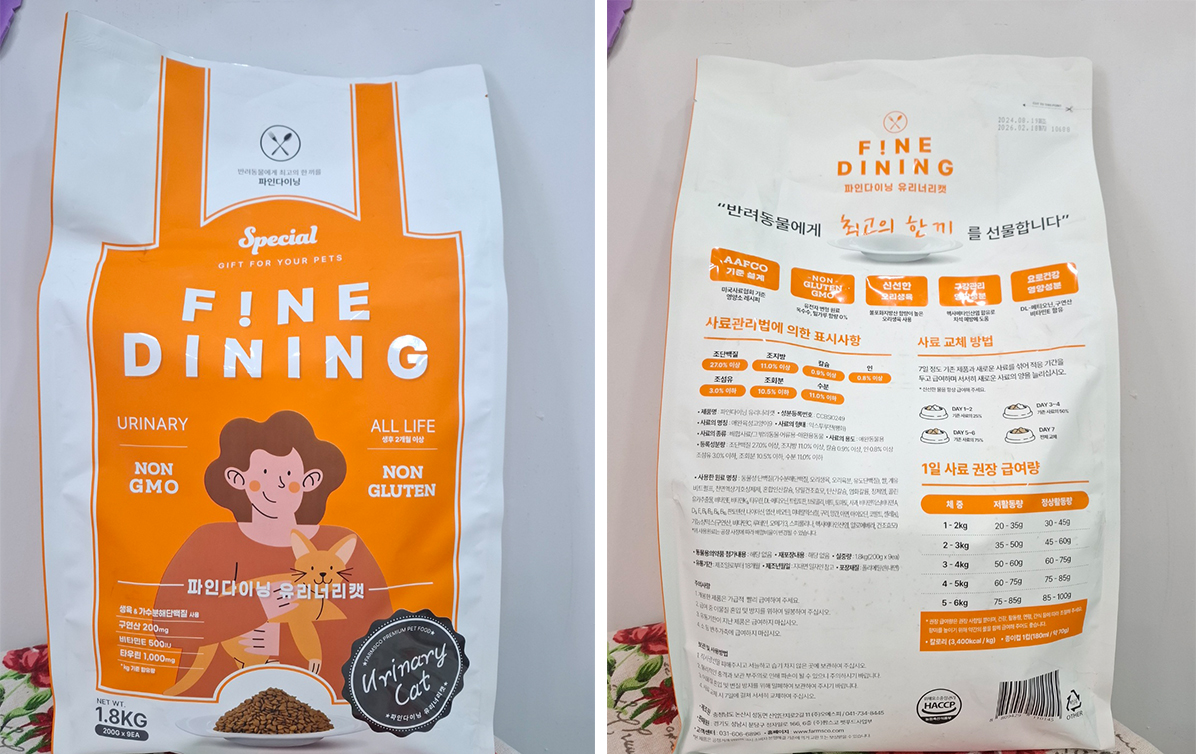 파인다이닝 캣 유리너리사료