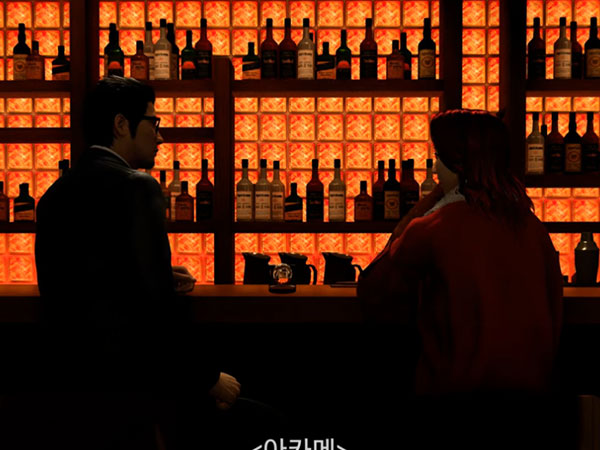 아카메 네트워크 - 활동 기록(진행 팁) 타이틀 이미지