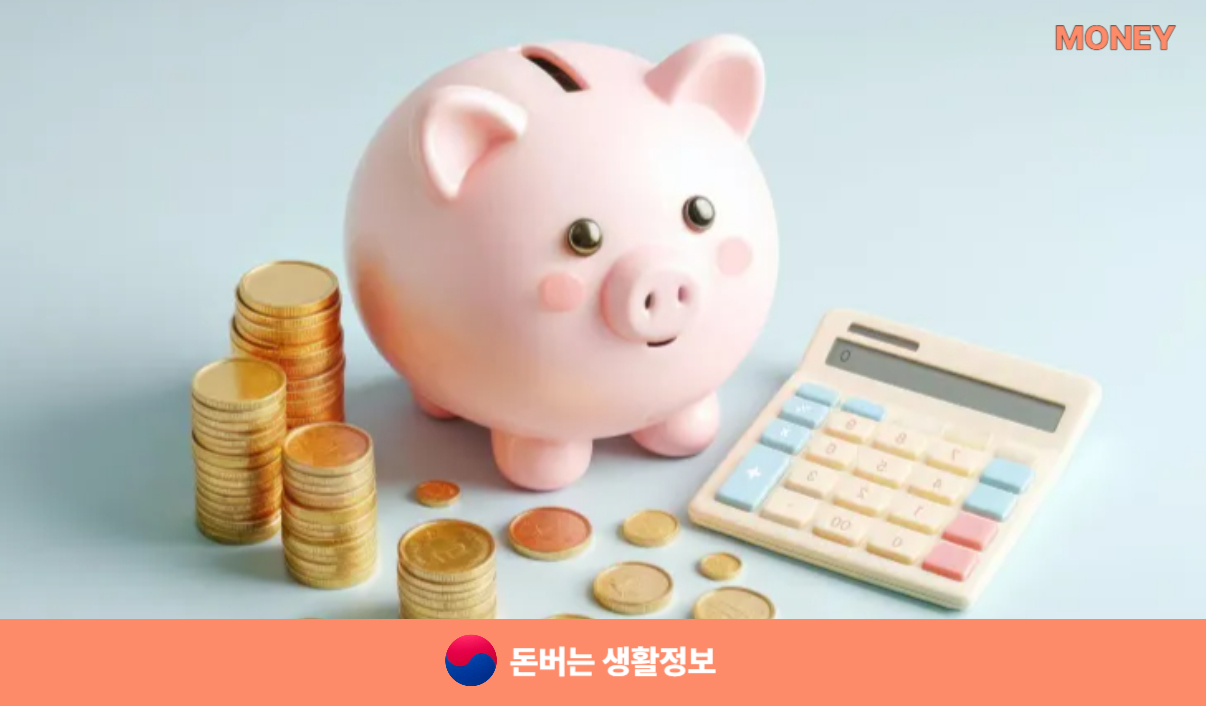 2025년 국가장학금