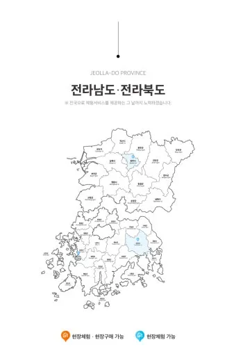 전라도 가볼만한곳 베스트10 힐링 명소와 여행지 정리_9
