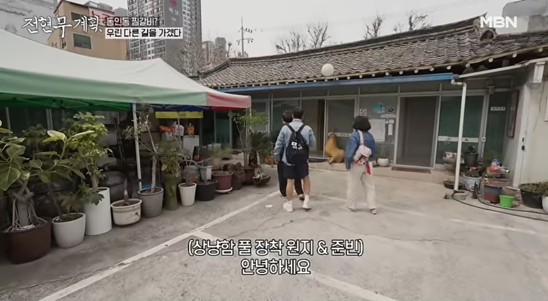 전현무계획 대구 매운갈비찜 맛집 우미가
