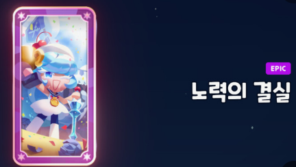 아티팩트