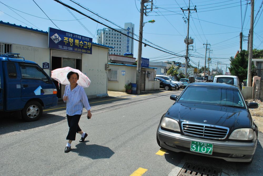 사상구 주례2동 철길마을