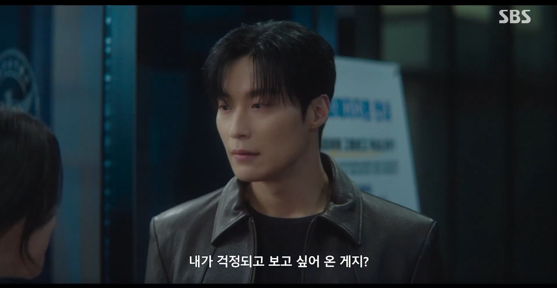 SBS 멋진 신세계 공식 홈페이지 자료 16