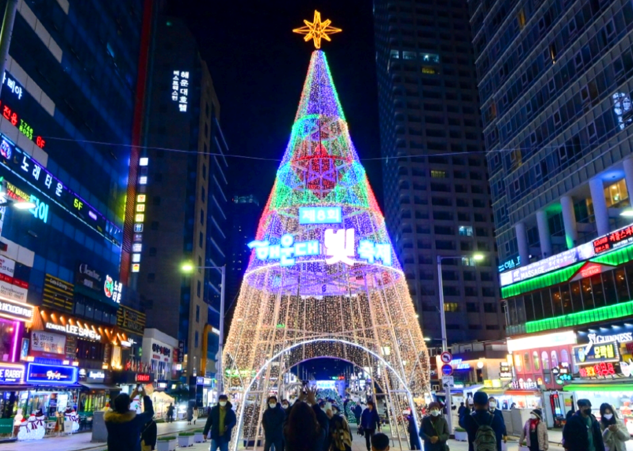 부산 해운대 빛축제