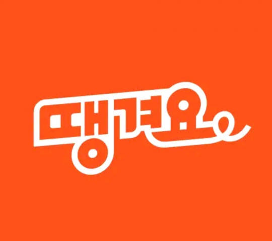 배달앱 소비쿠폰사용