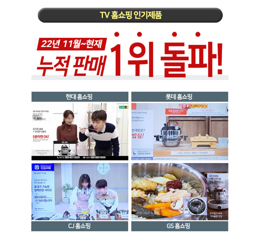전참시 최강희 간호사 팔찌, 밥솥 자세히 알아보기
