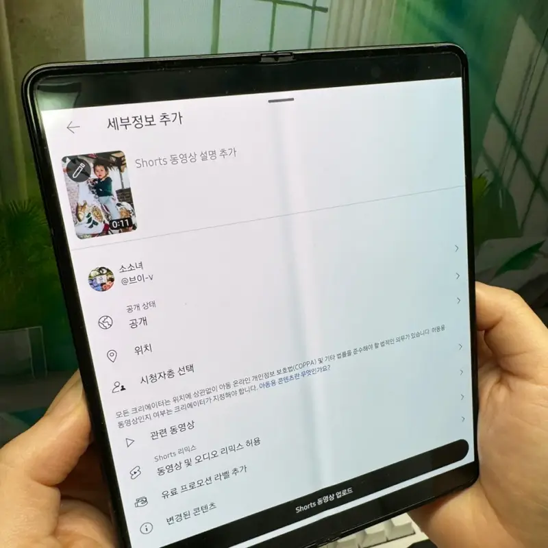 캔바-손쉽게-쇼츠-제작