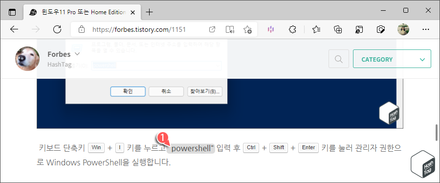 블로그 블록 지정 및 복사 금지